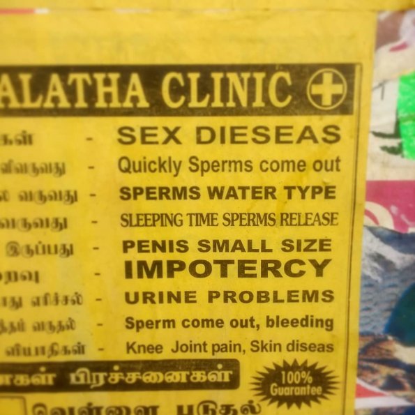 Indian quack medicine