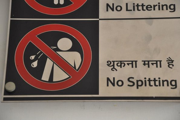 No spitting